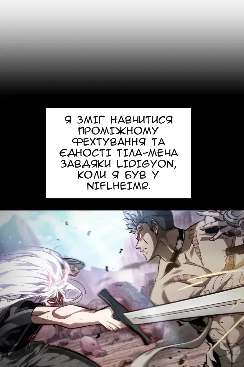 Сторінка 43
