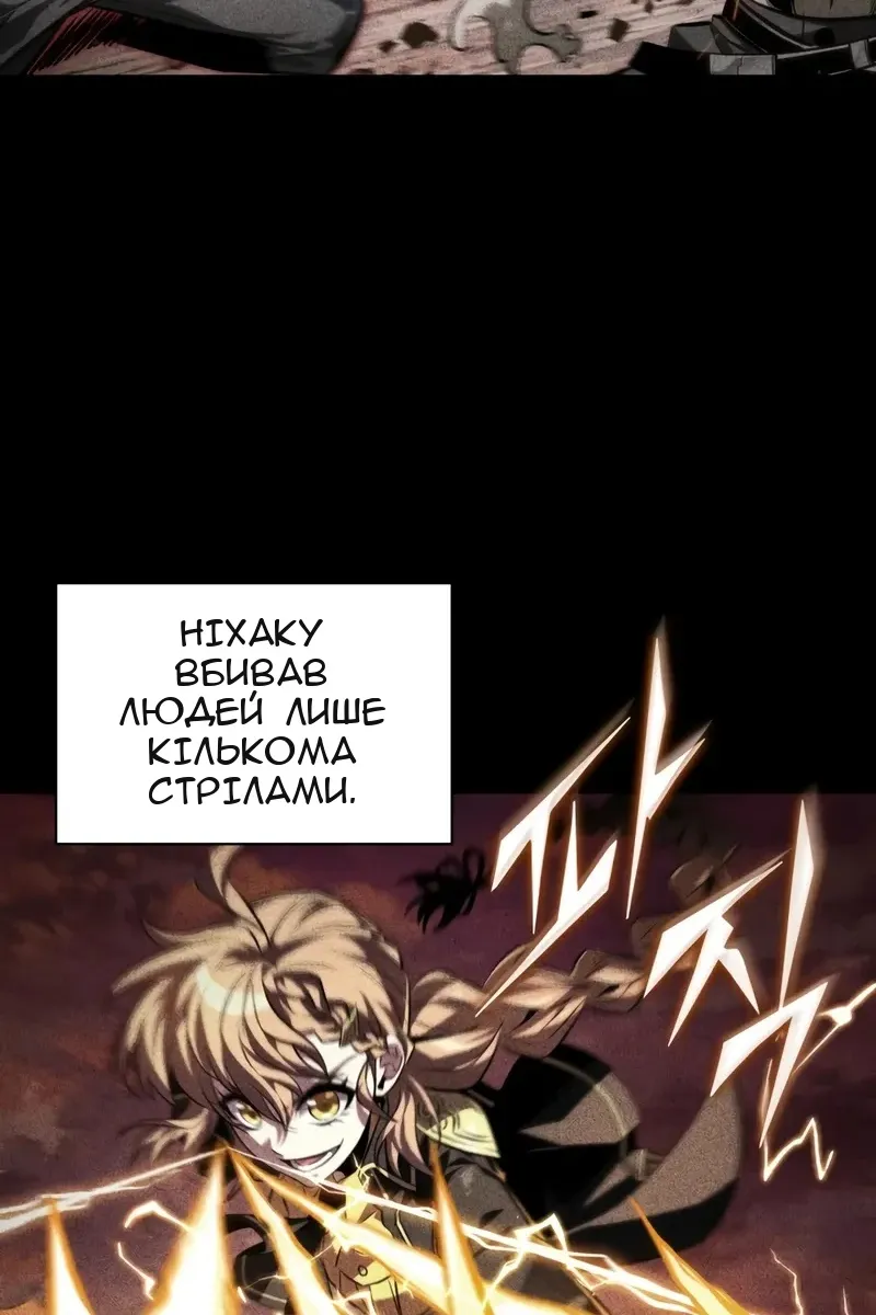 Сторінка 44
