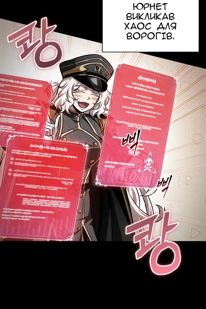 Сторінка 46