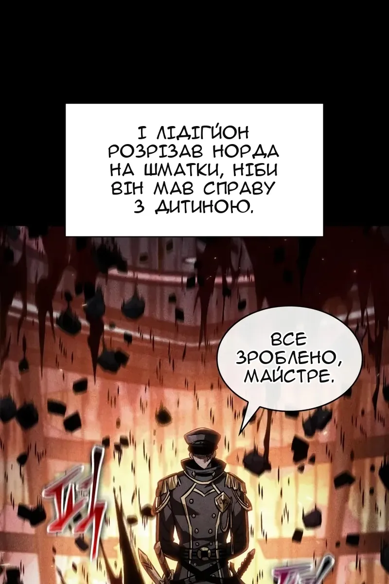 Сторінка 47