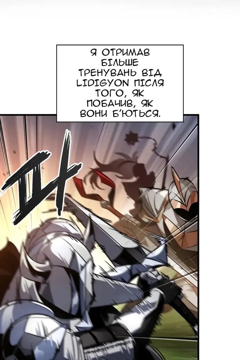 Сторінка 49