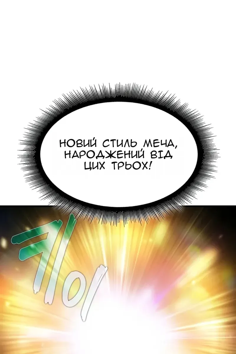 Сторінка 52
