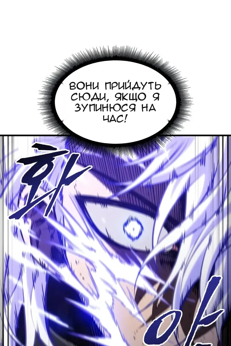 Сторінка 70