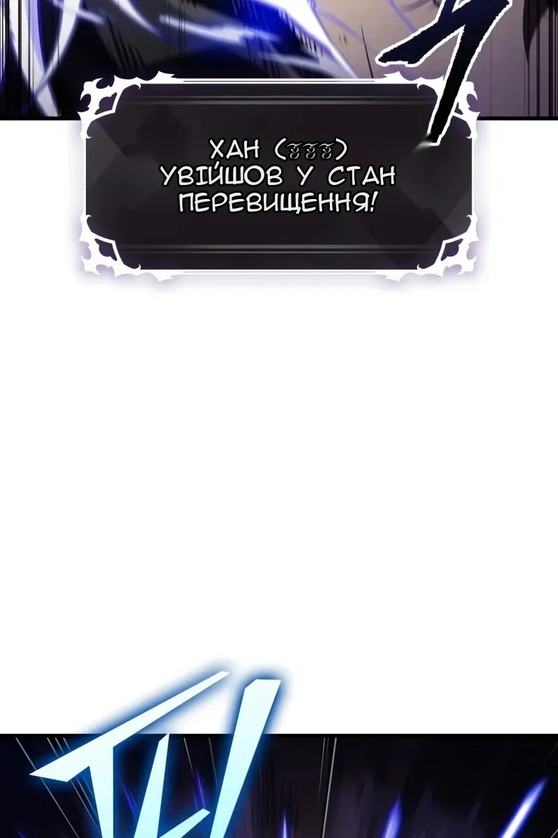 Сторінка 71