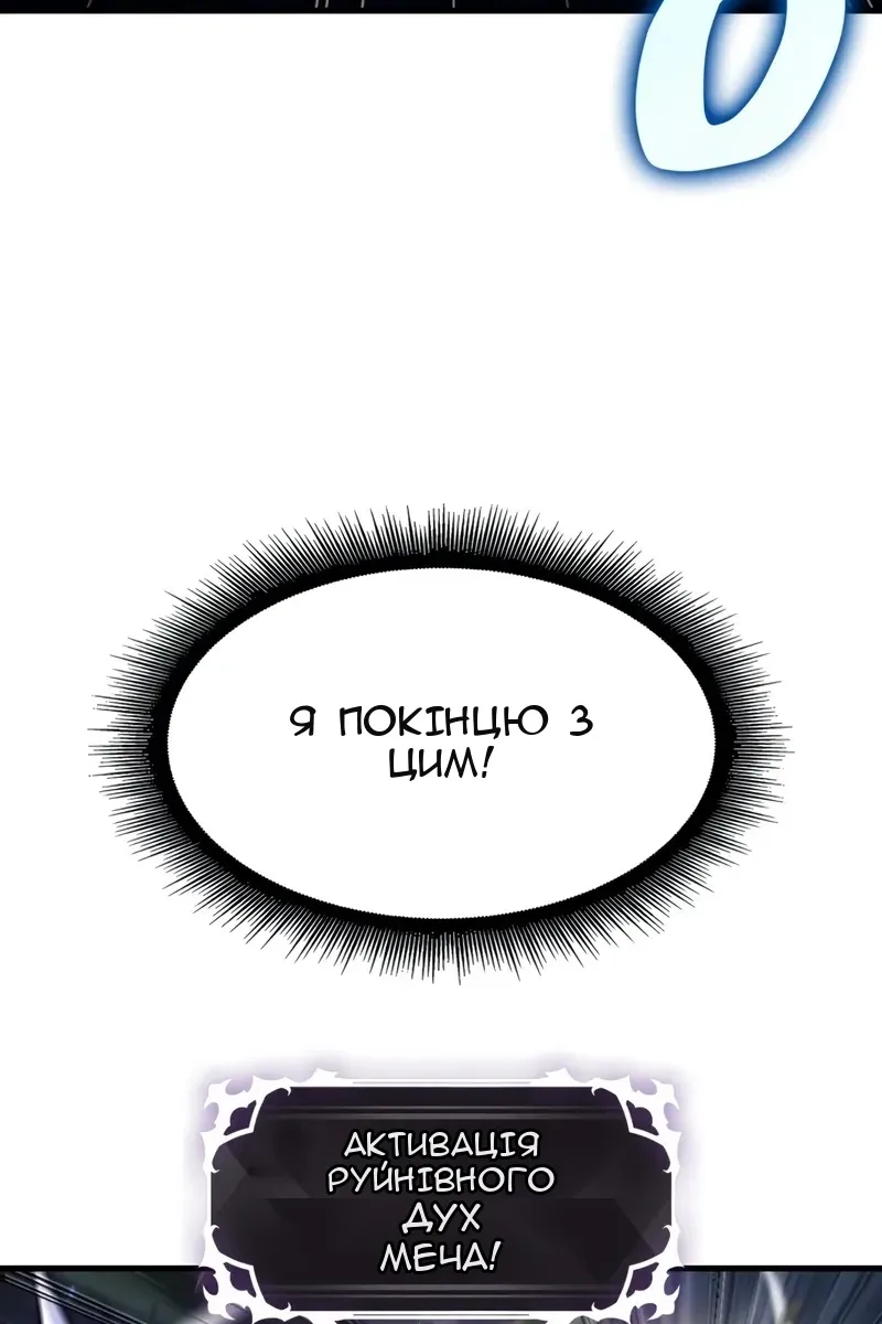 Сторінка 73