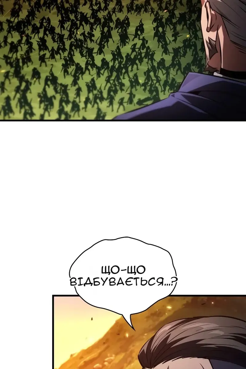 Сторінка 82