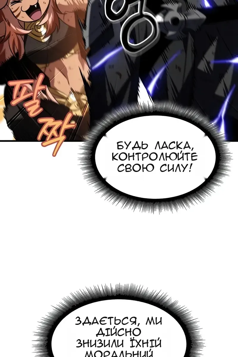 Сторінка 86