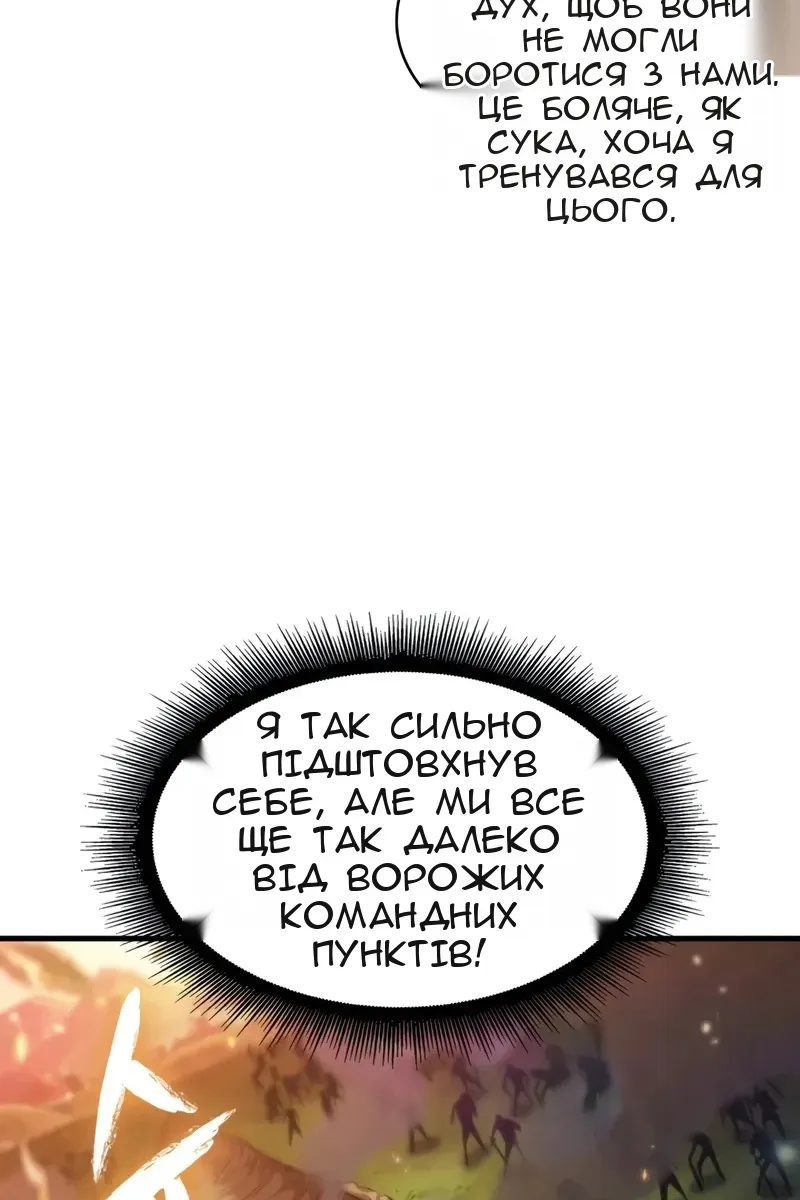 Сторінка 88