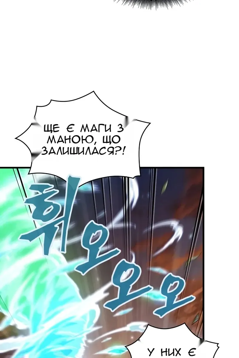 Сторінка 98