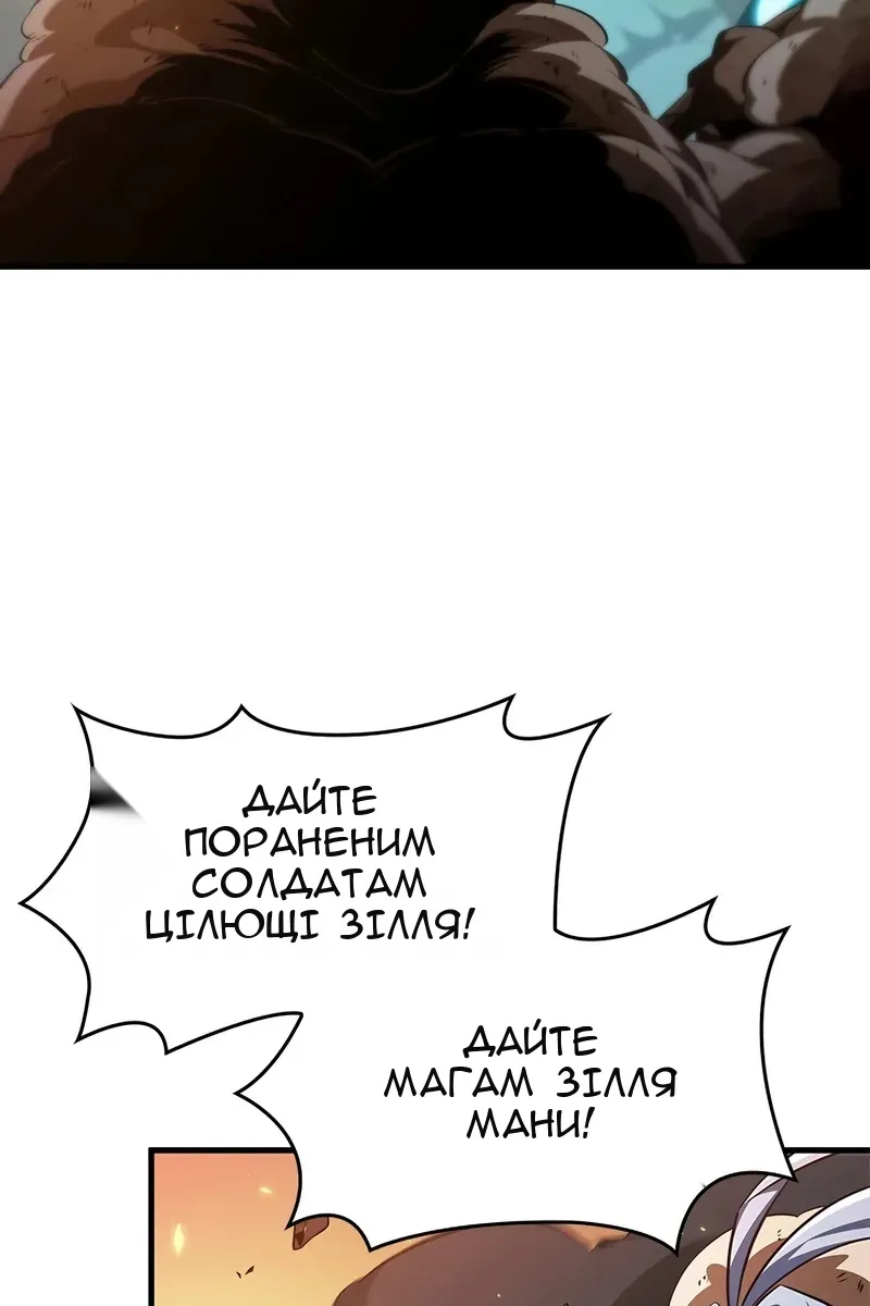 Сторінка 107
