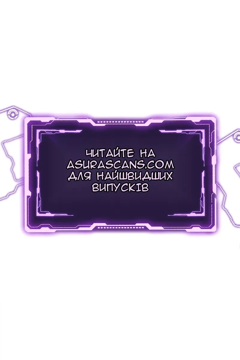 Сторінка 114