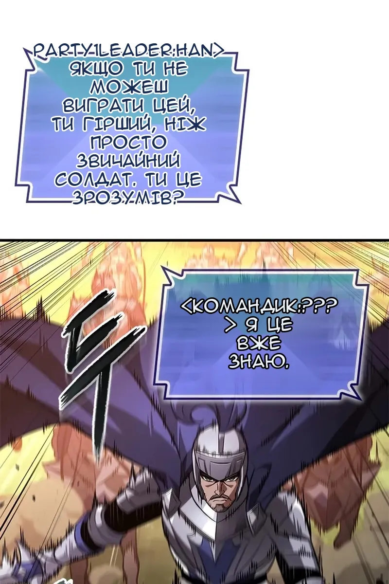 Сторінка 3