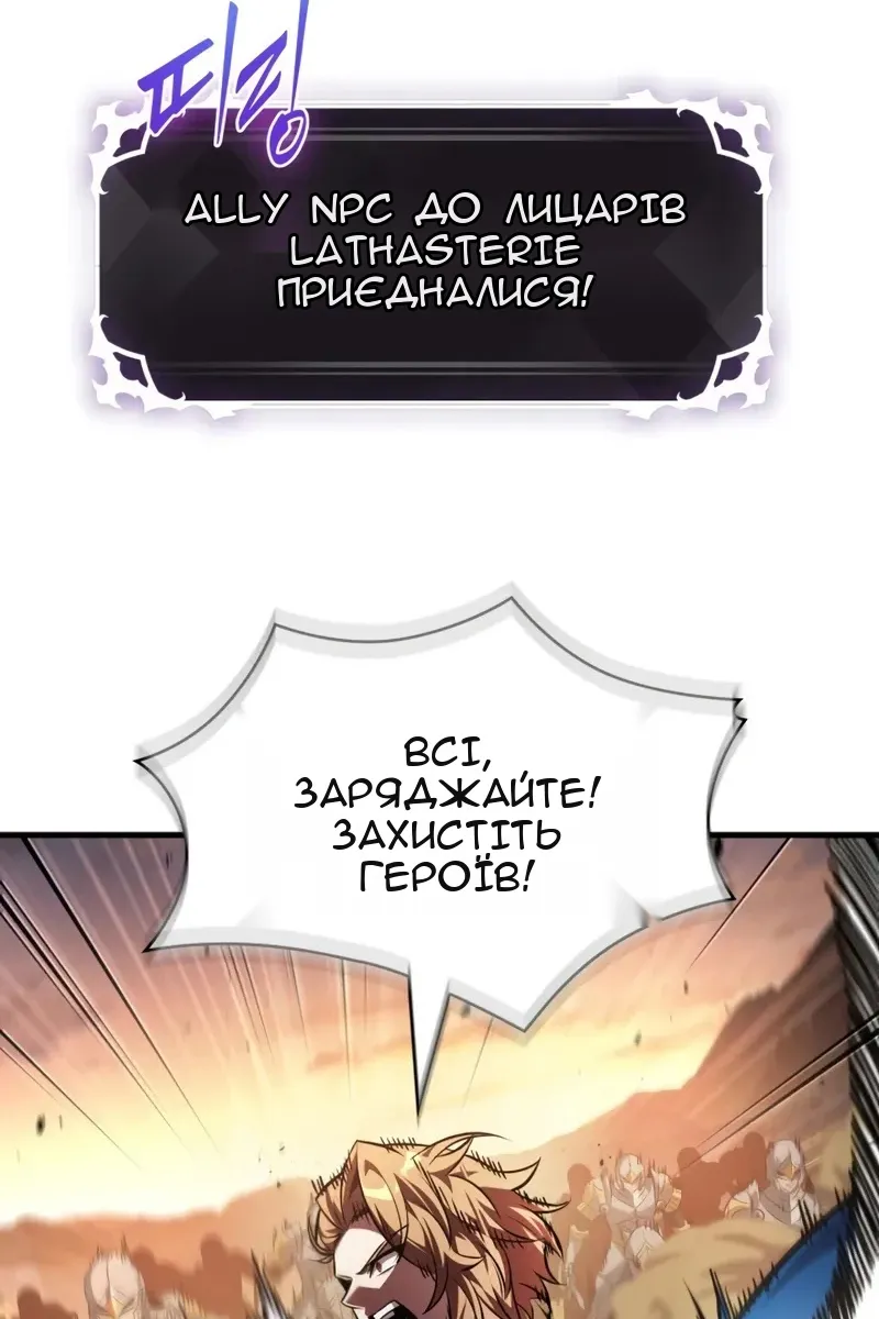 Сторінка 11