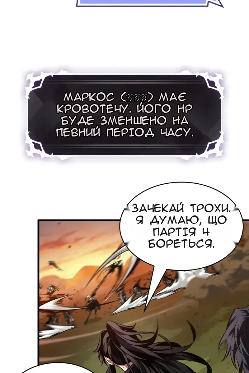 Сторінка 16