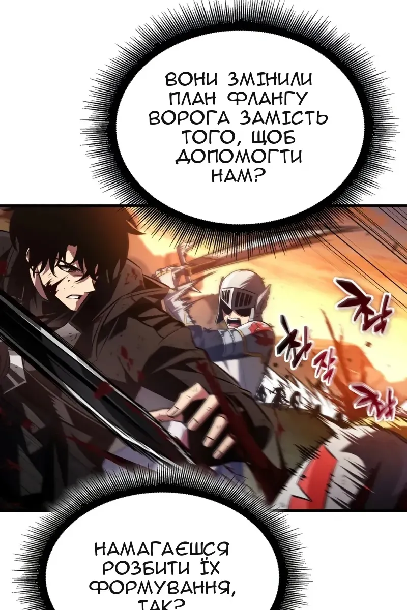 Сторінка 25