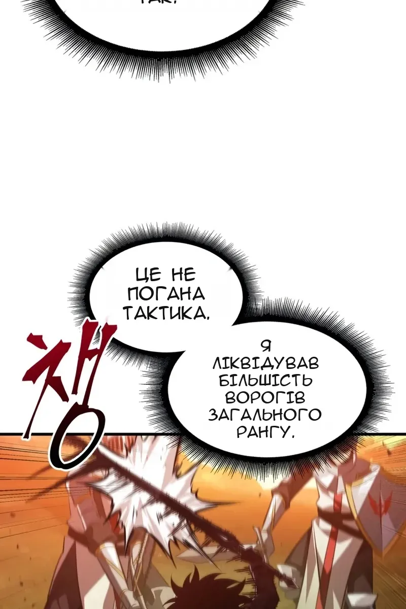 Сторінка 26