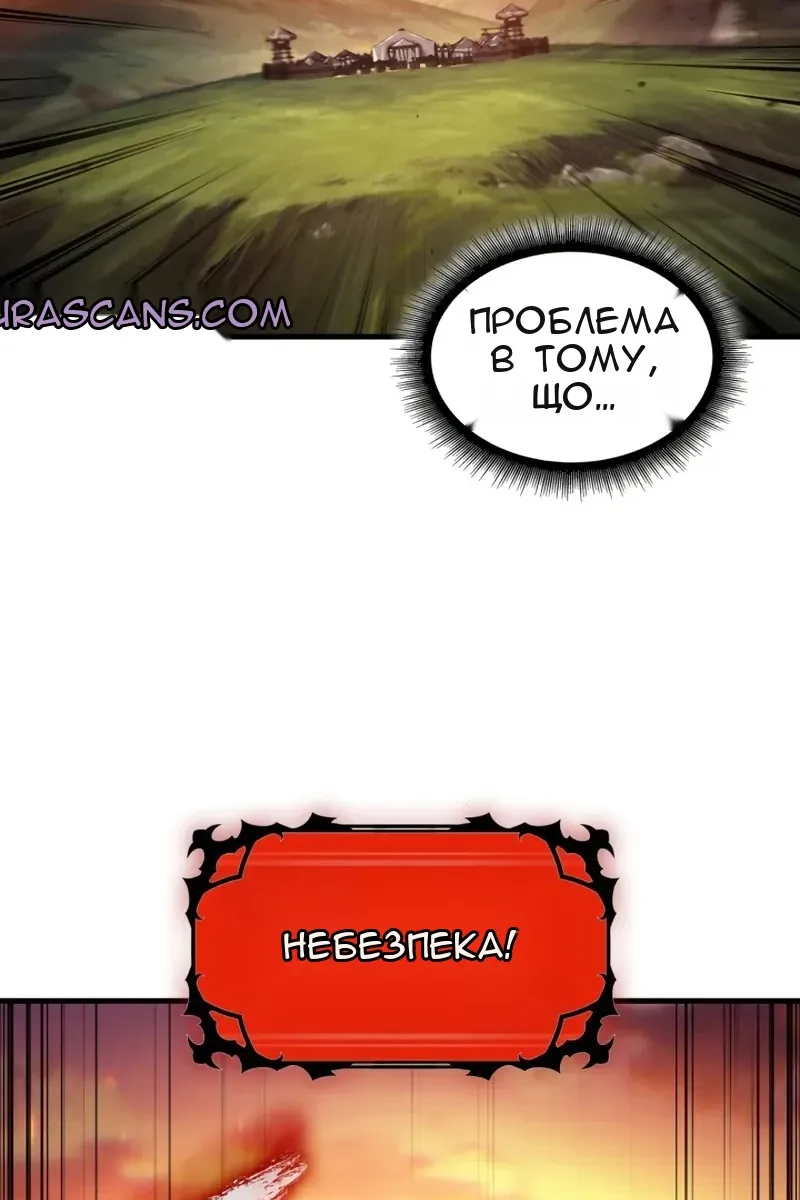 Сторінка 29