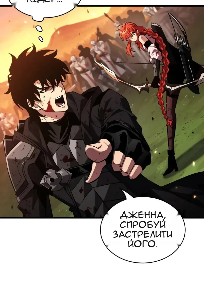 Сторінка 32