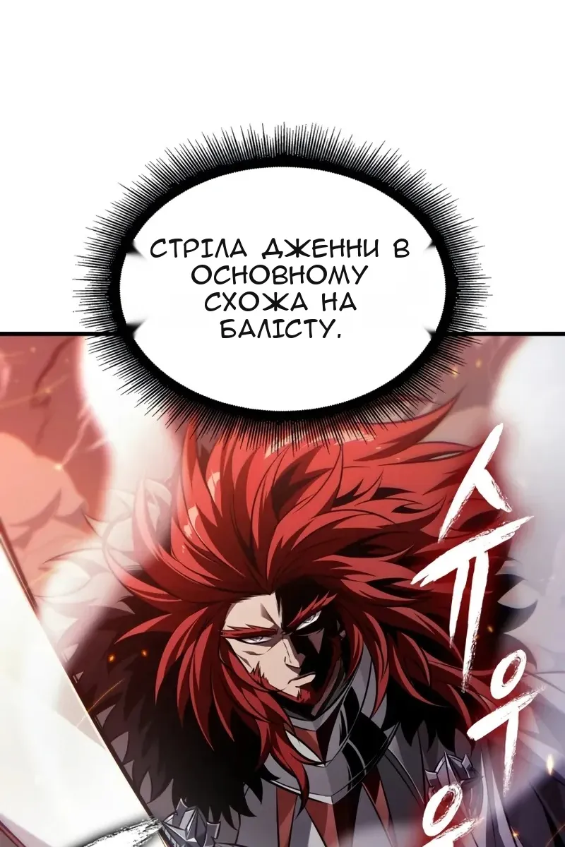 Сторінка 39
