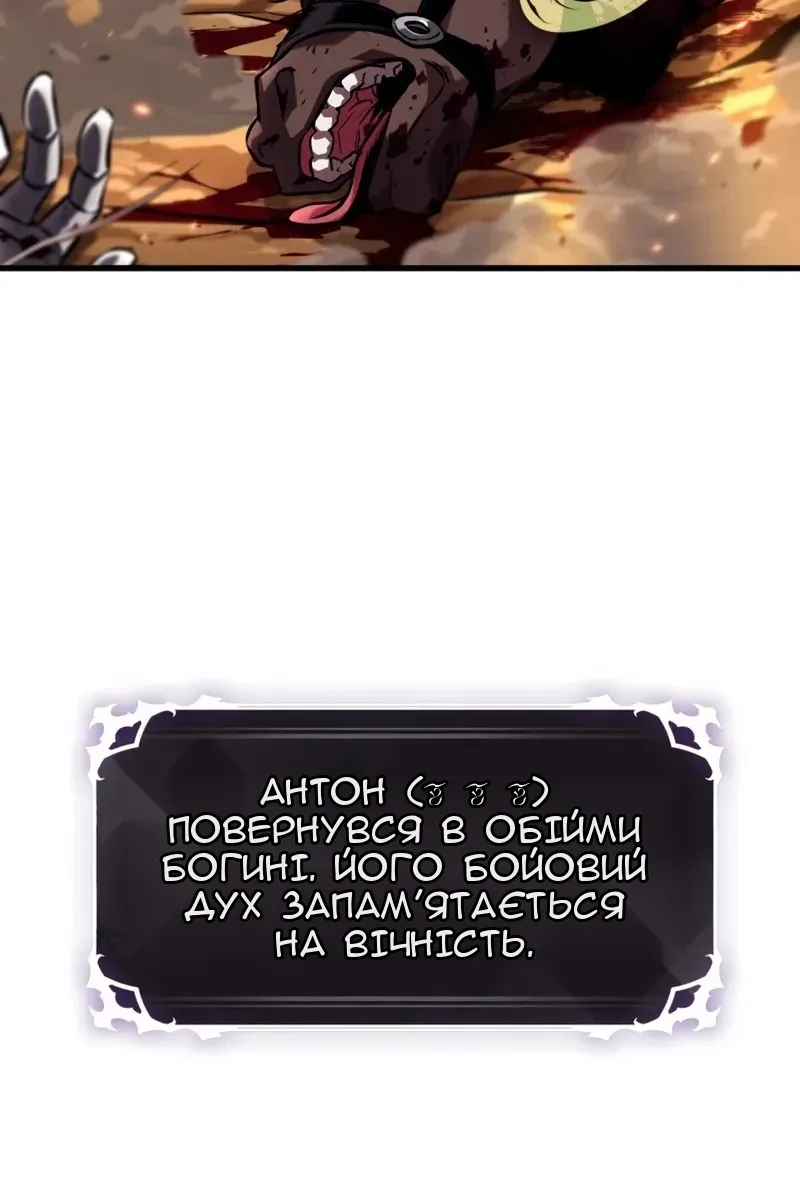 Сторінка 49