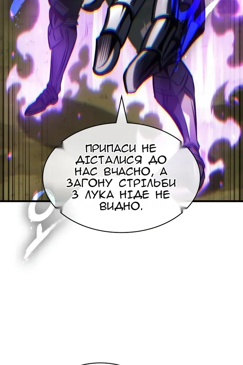 Сторінка 54