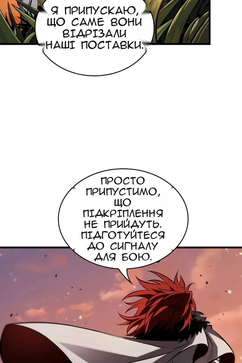 Сторінка 56