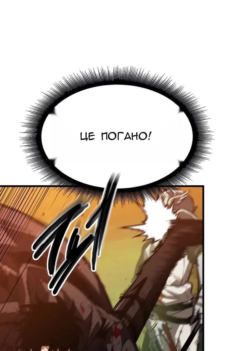 Сторінка 61