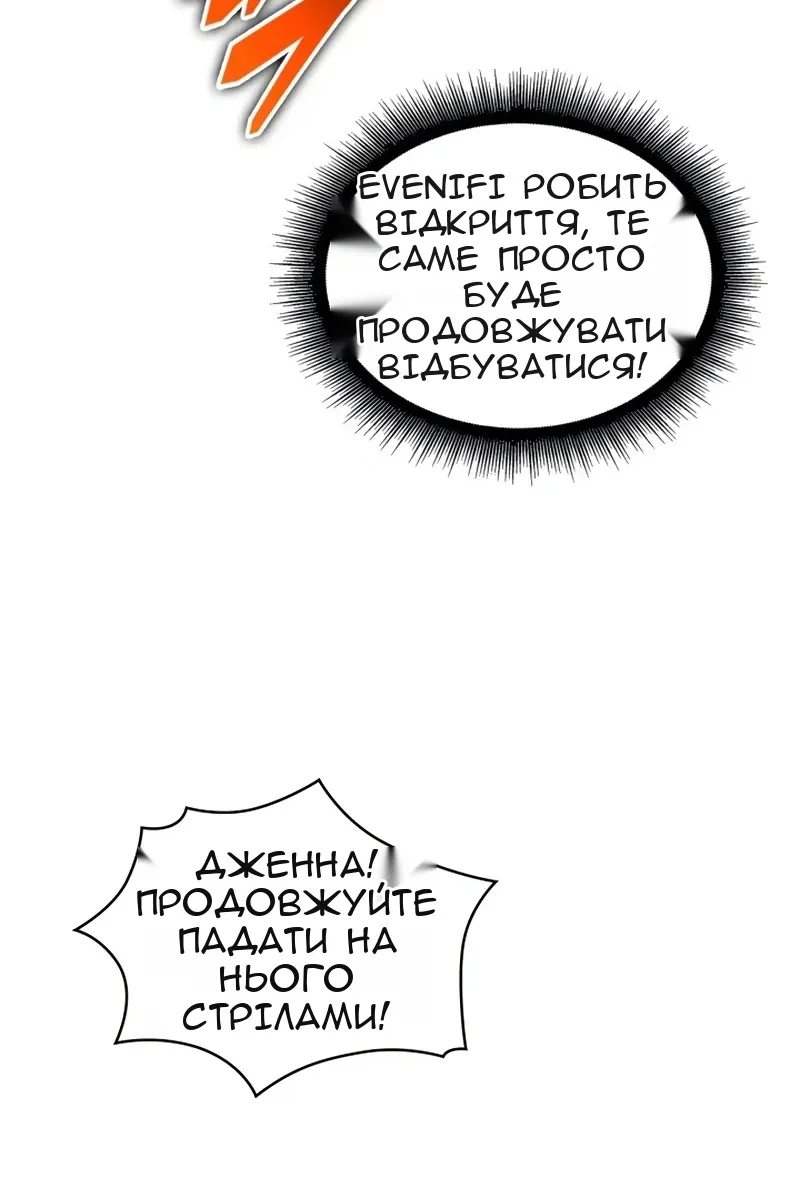 Сторінка 64