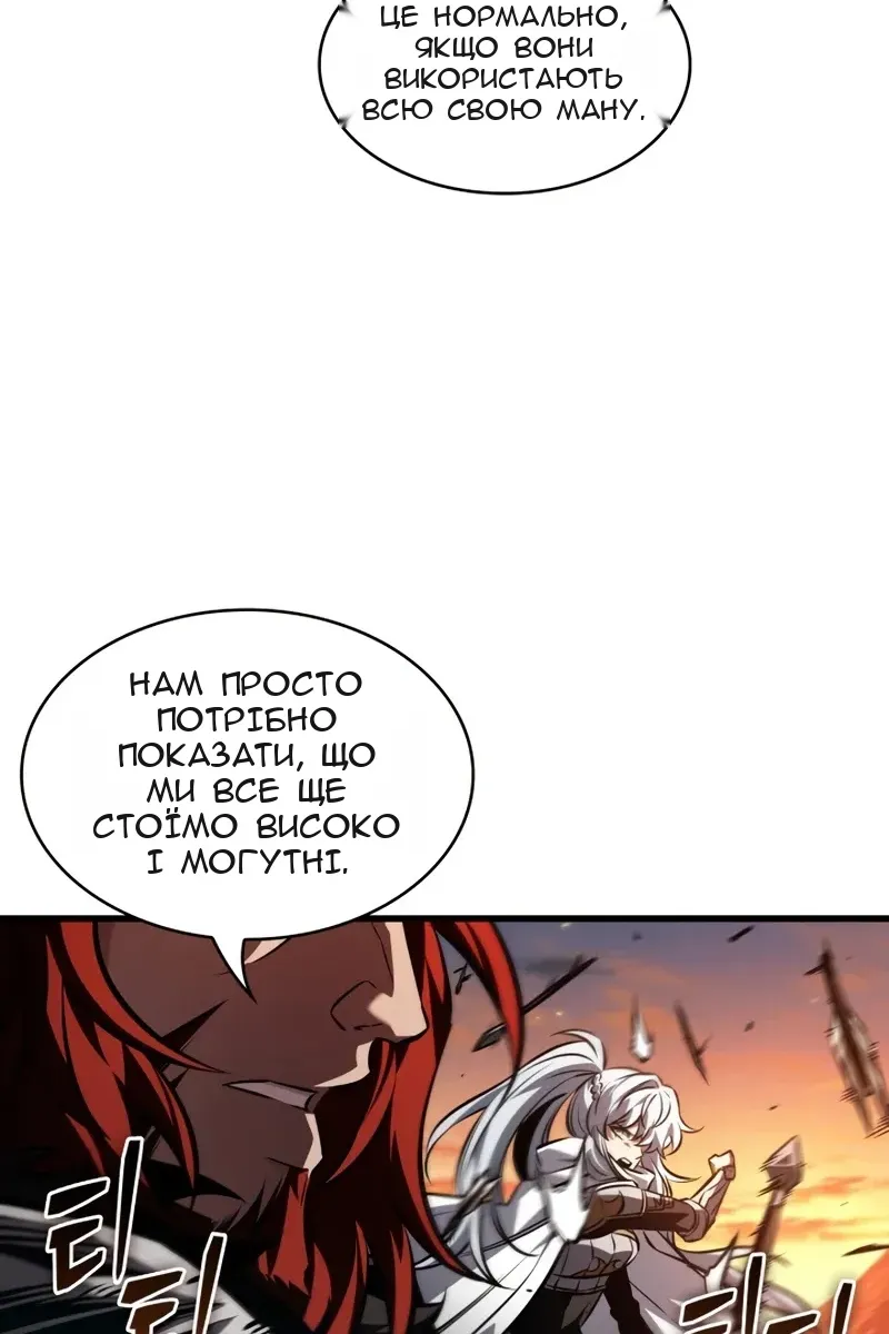 Сторінка 70