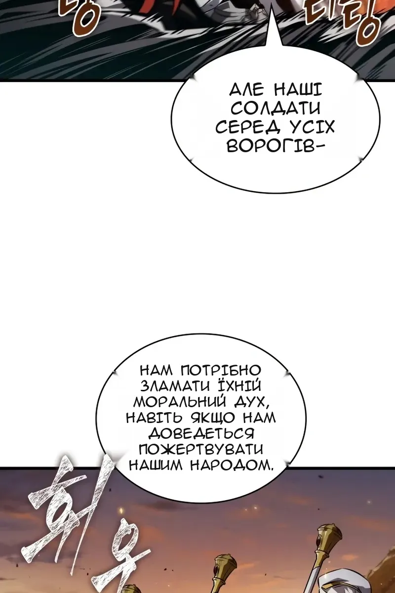 Сторінка 71