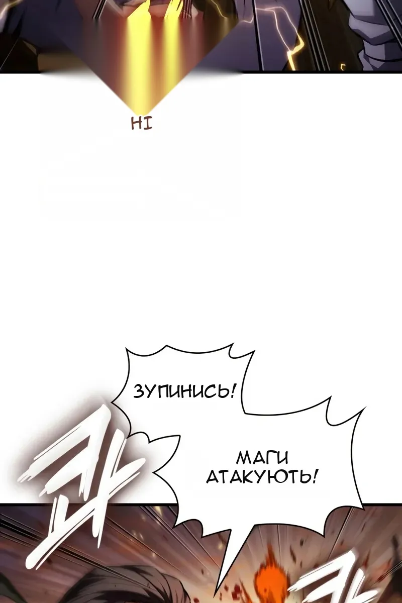 Сторінка 74