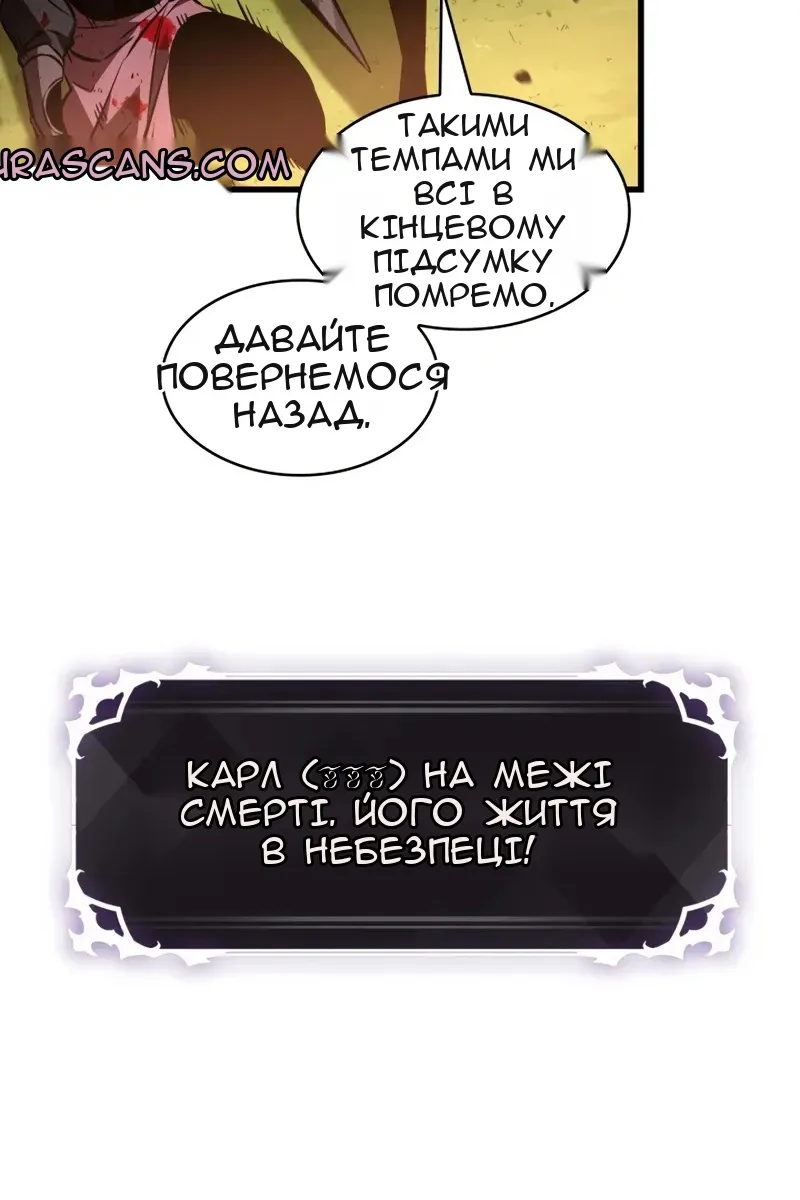 Сторінка 77