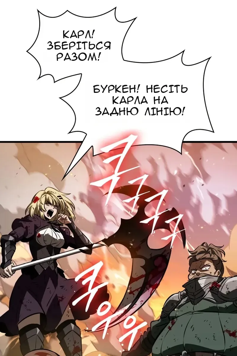 Сторінка 78