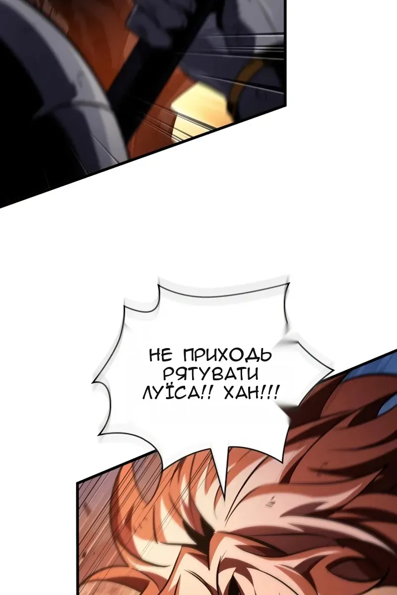 Сторінка 86