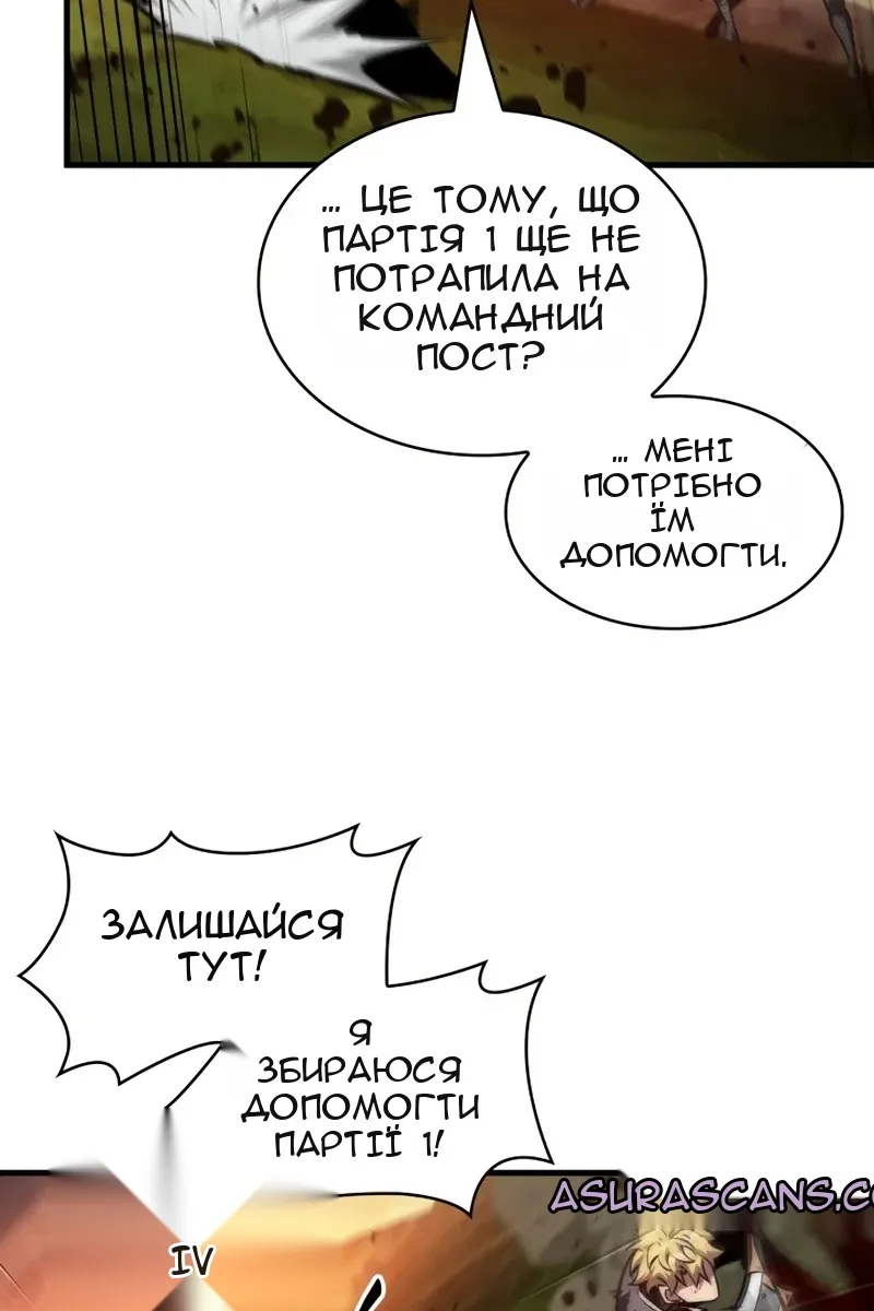 Сторінка 102