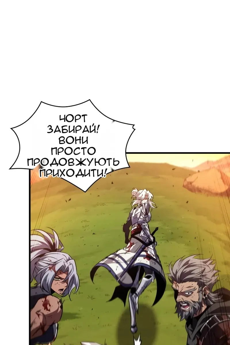 Сторінка 118