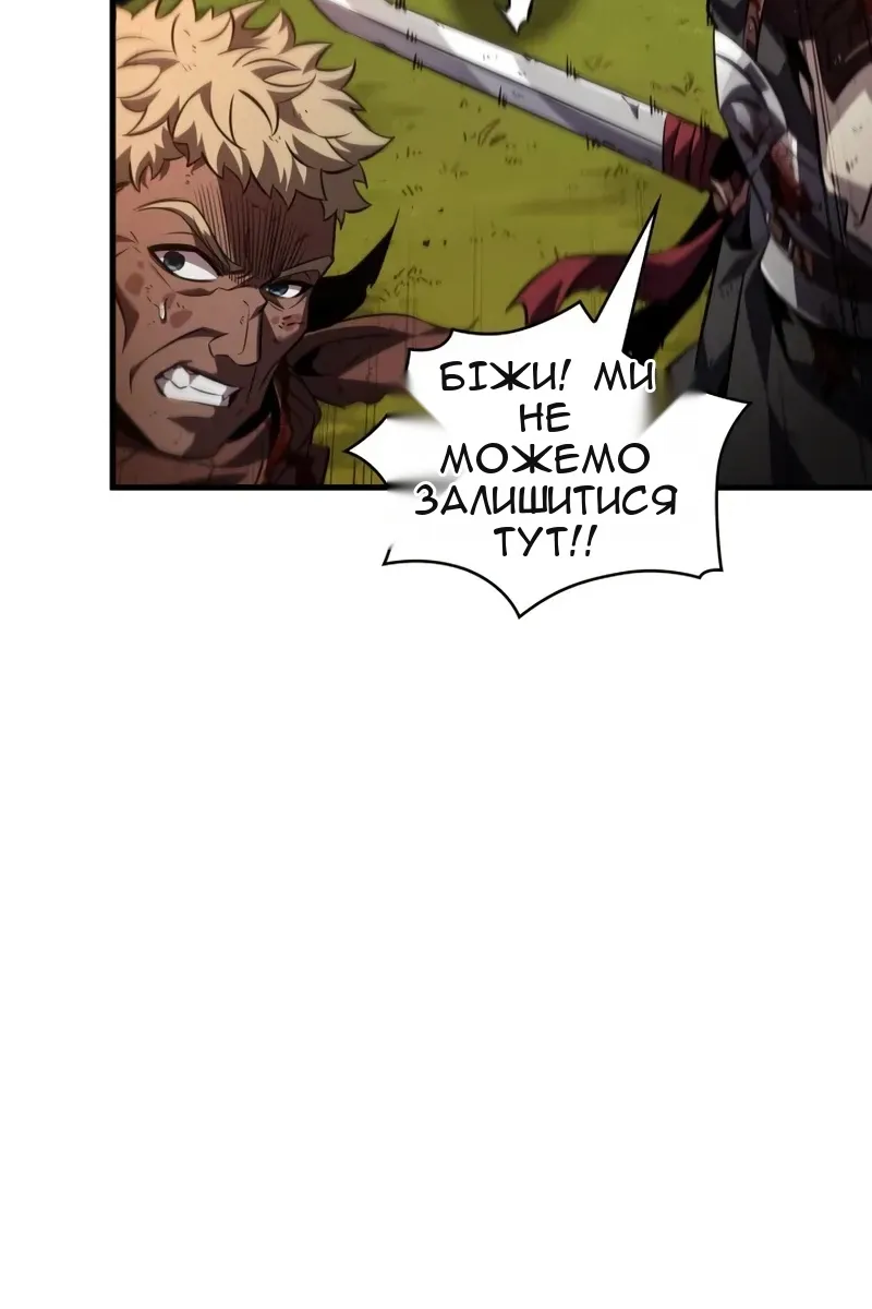 Сторінка 119