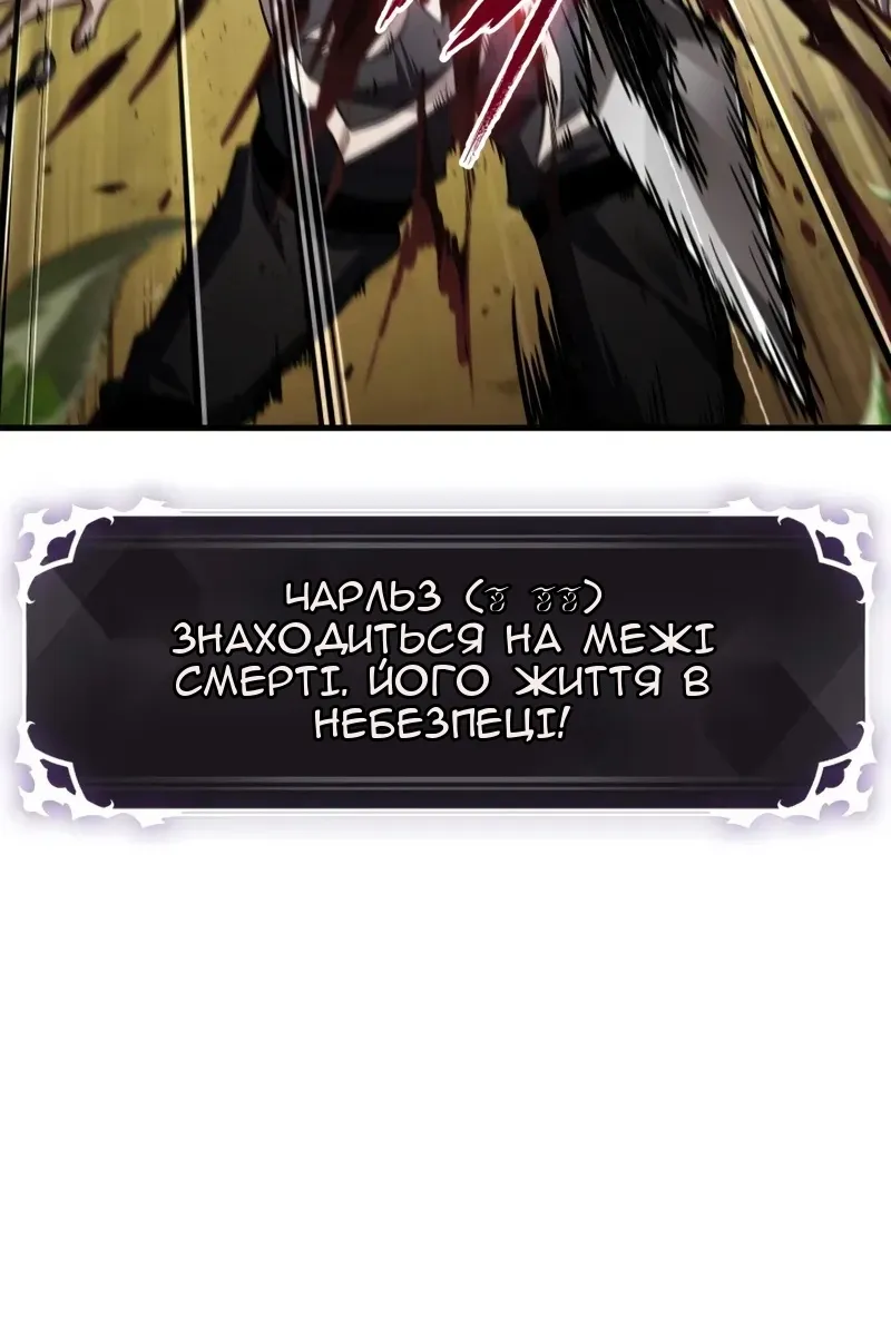 Сторінка 121