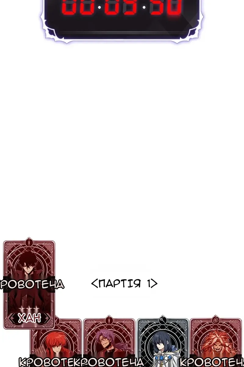 Сторінка 124