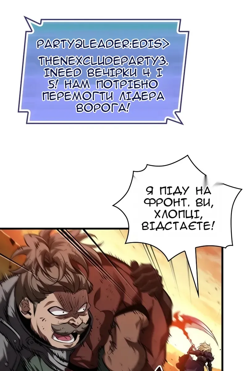 Сторінка 8