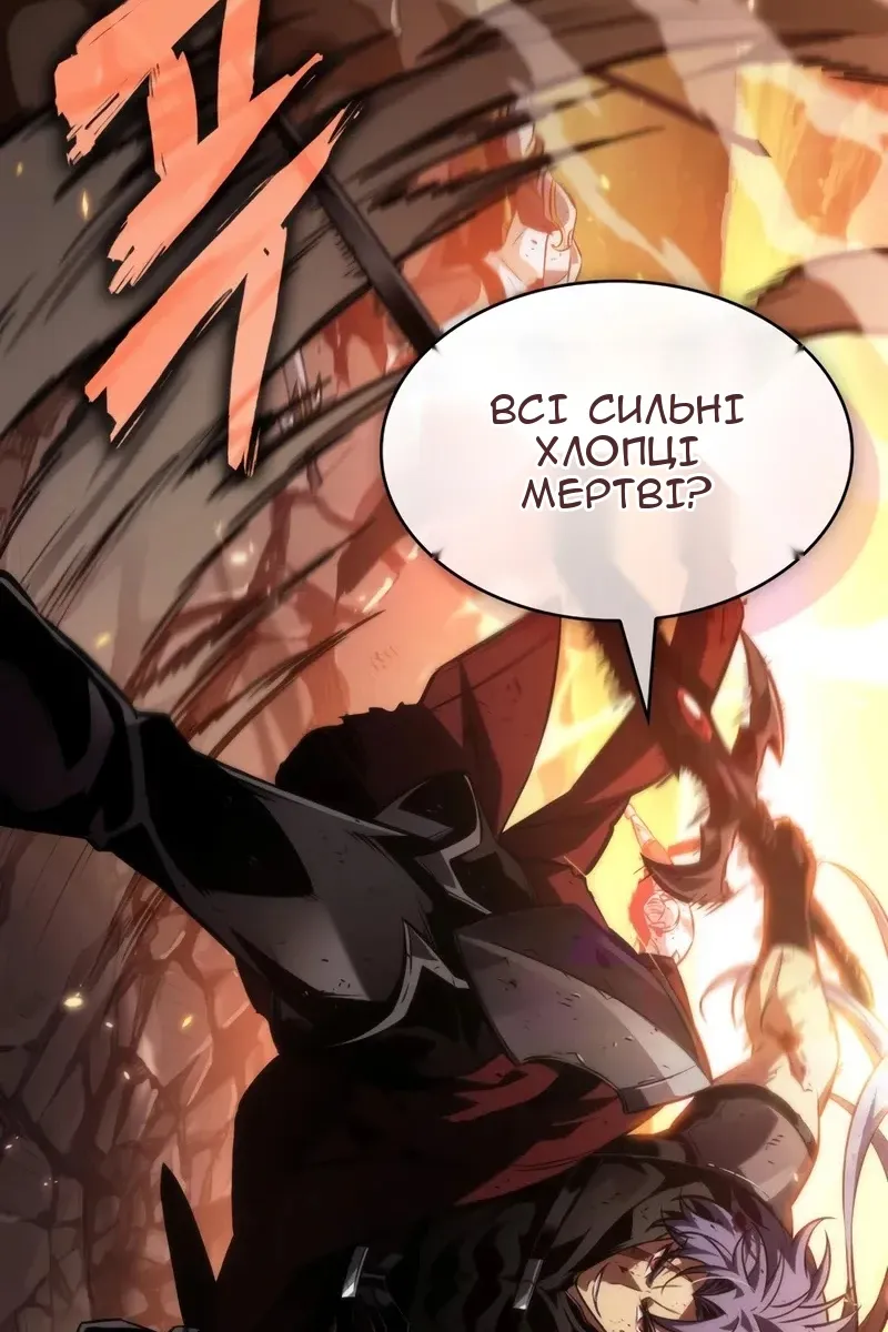 Сторінка 20