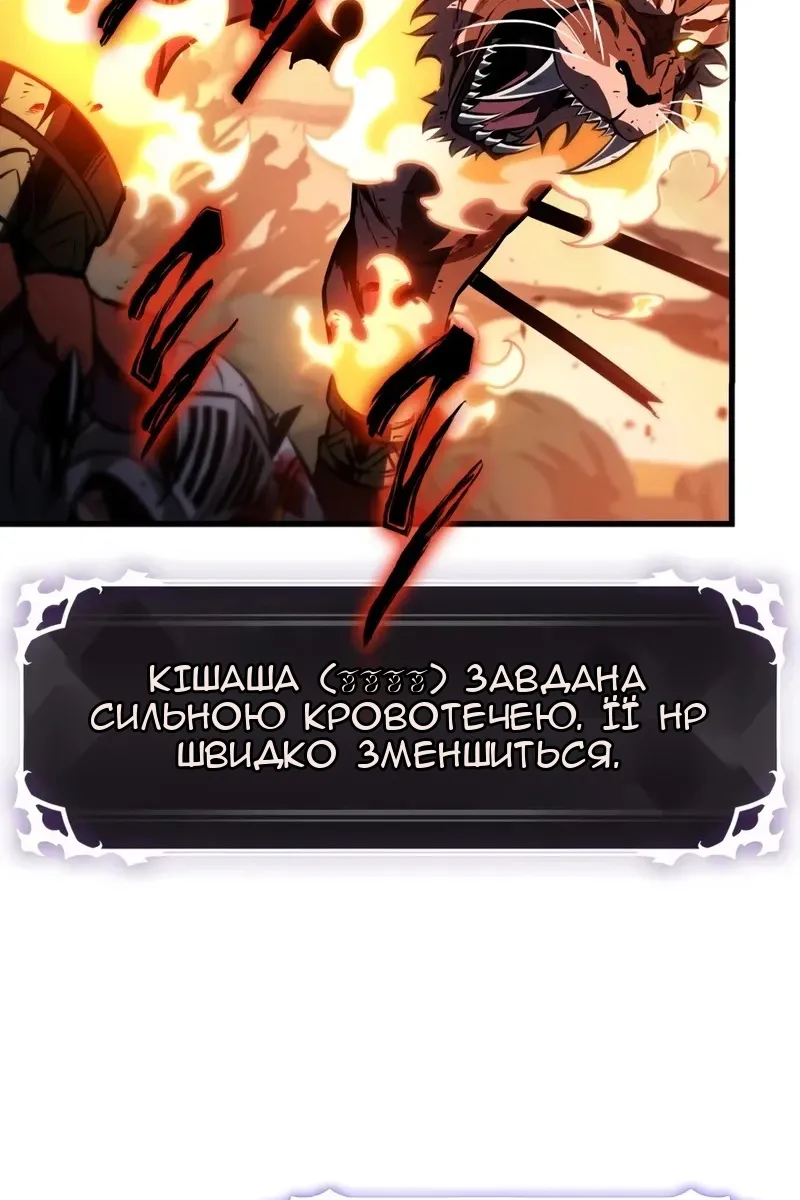 Сторінка 24