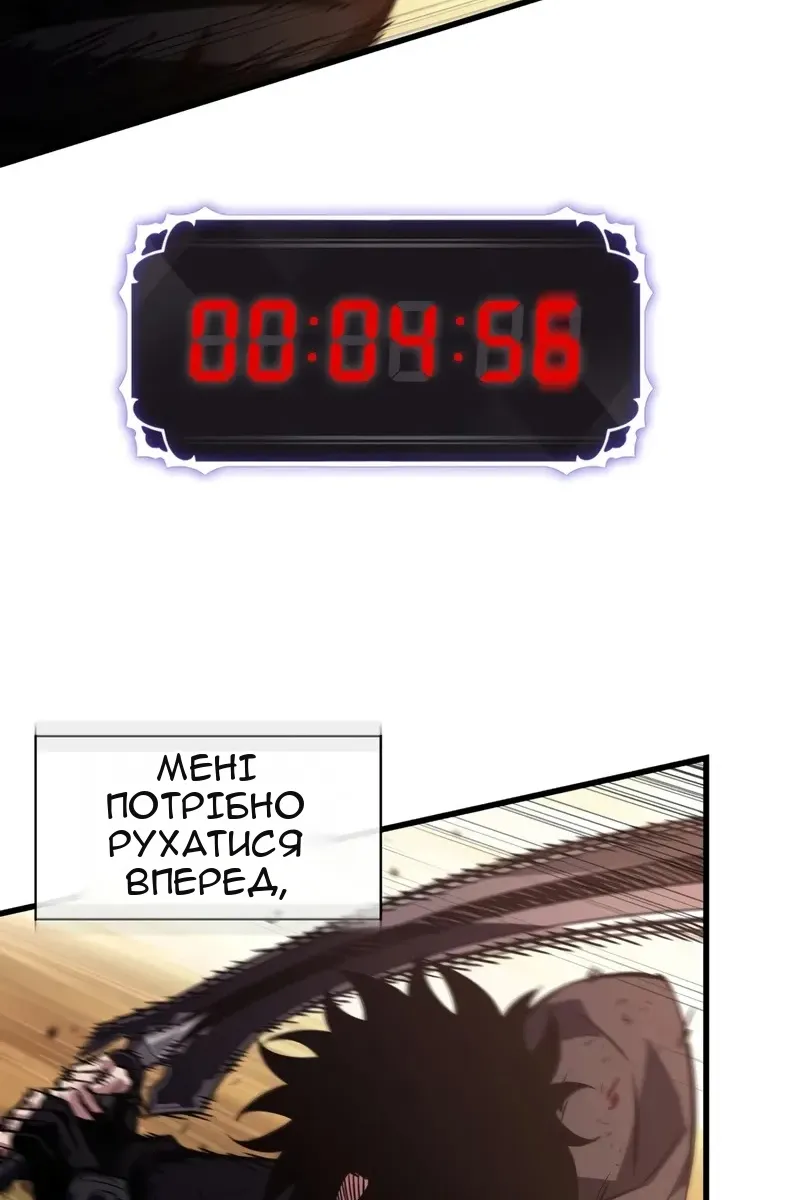 Сторінка 33