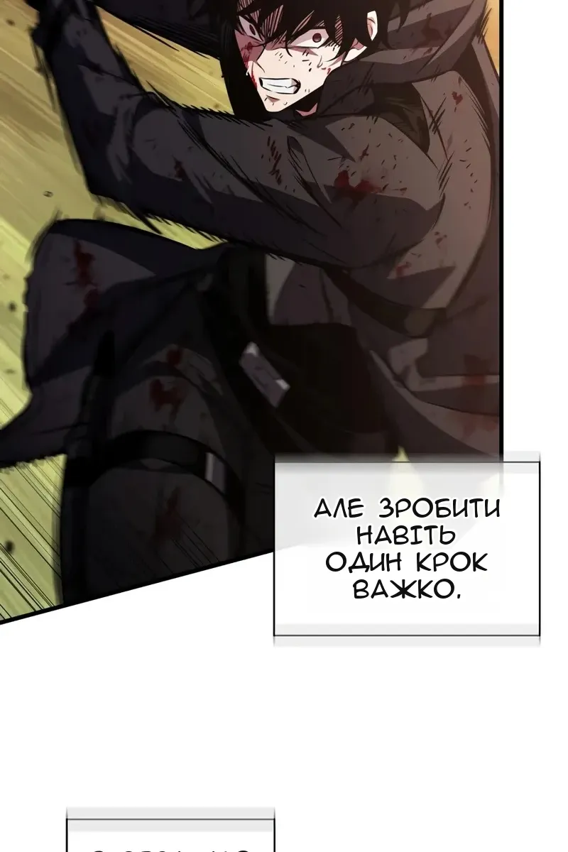 Сторінка 34