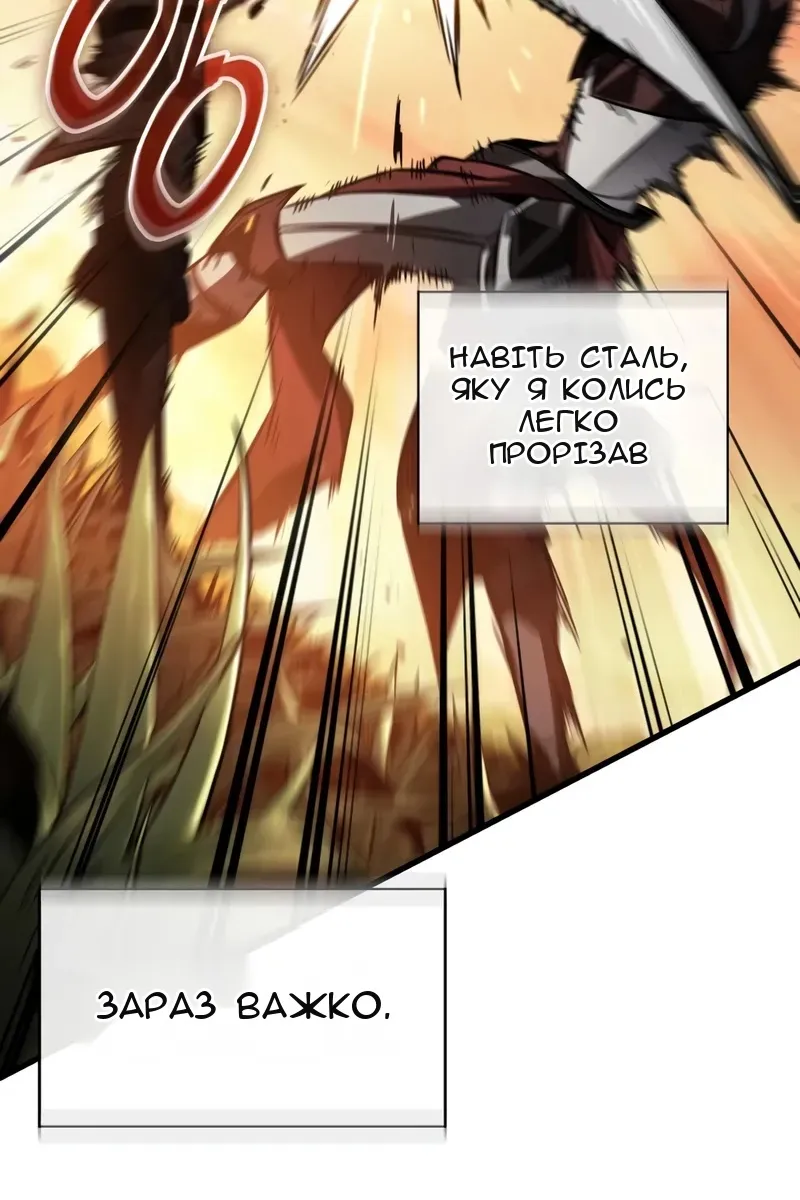 Сторінка 36