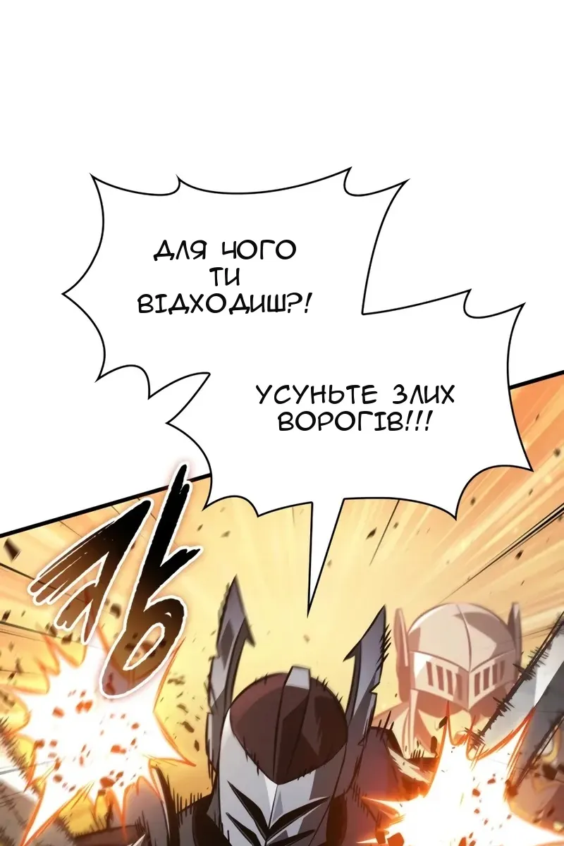 Сторінка 37