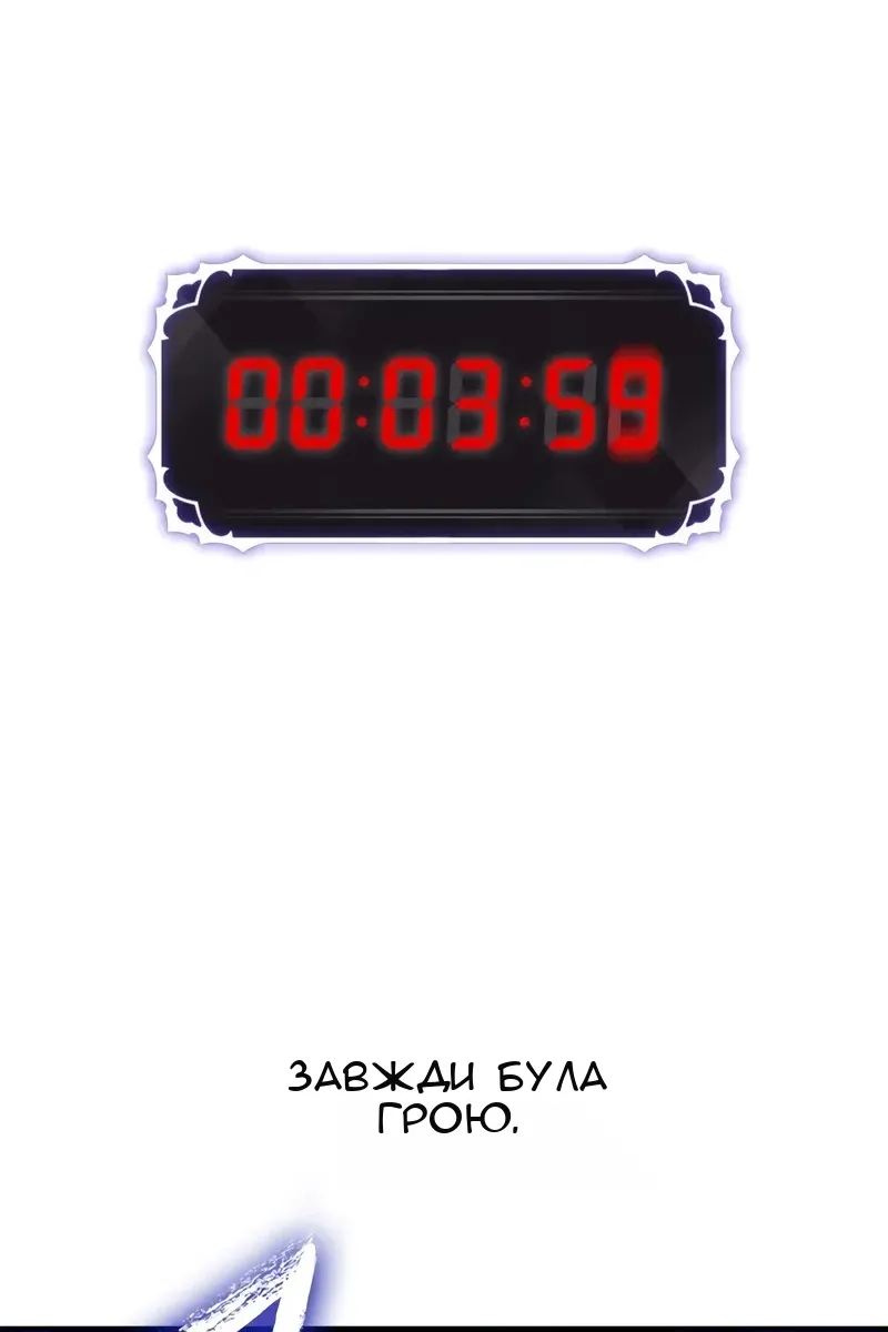 Сторінка 52