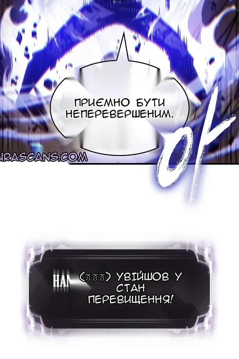 Сторінка 54