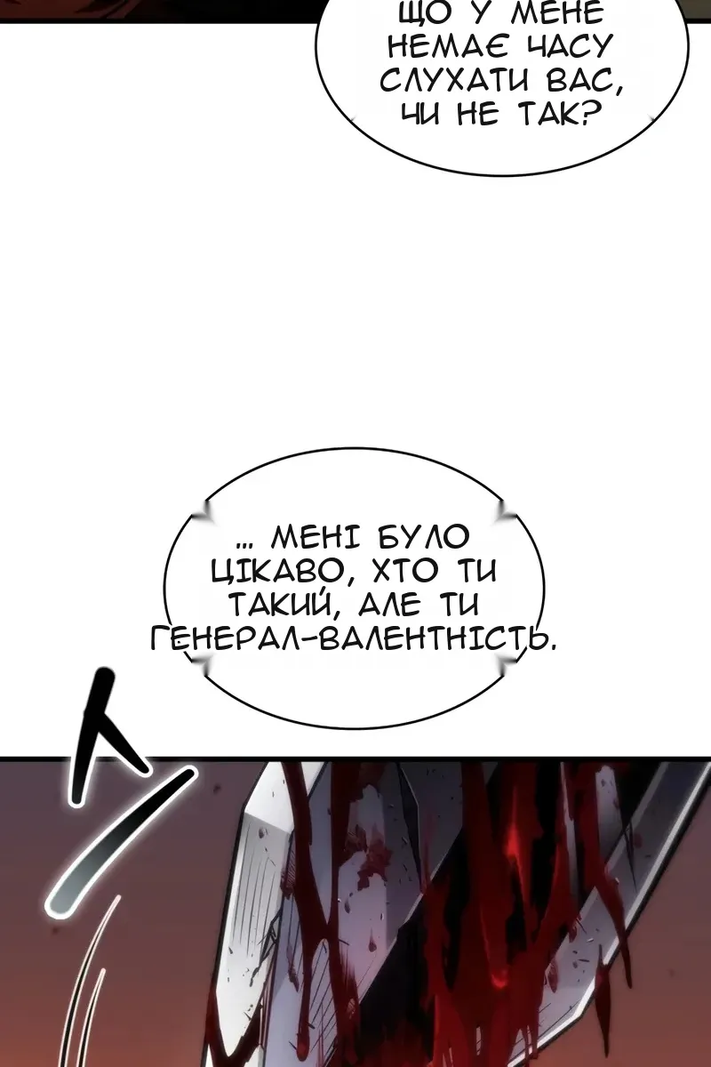 Сторінка 11