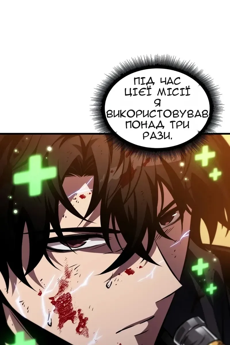 Сторінка 15